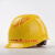 定制适用安全帽 电绝缘施工 国家电网安全帽 电工安全帽工地建筑安全帽 红色无印刷