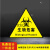 一级二级标识牌生物安全实验室标志牌危险品警示提示牌 二级生物危害 15x20cm