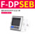 DPSN/P系列气动数显压力开关表正负压真空控制器 F-DPSEB【面板支架/DPS用】 