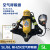 江苏业安RHZK6.8L/6L/5L/30正压式空气呼吸器消防碳纤维空气呼吸器潜水钢瓶呼吸器 钢瓶呼吸器（无塑料箱）