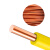 沈阳电线电缆有限公司-ZR-BV-450/750V-1X6mm²国标铜芯电线阻燃单芯硬线-95米捆-黄色