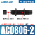 AC油压缓冲器ACA液压阻尼器减震0806 1008 1412 1210 1416 2020-2 AC1410-2