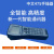 HART375C/475HART手操器中文英文通讯现场器协议器手抄器手持彩屏 HART375中文