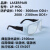 1940nm2780nm2940nm钬激光/铥激光激光防护眼镜激光护目镜防护 #36