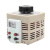 天旭单相调压器TDGC2-5000W无保险丝 220V接触式电源电压调节自耦变压器一个