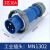3芯4线5孔德标国曼电气MNIEKNES工业防水插头插座16/32A对接IP67 3芯16A插头(MN1302)