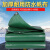 兴选工品 防水防晒防雨布篷布帆布 pvc加厚涂塑三防苫布油布 规格-4米×5米