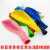 雄翔霹雳球气球机气球惊险时刻游戏机配件游艺机加厚气球 1-99个混装【单价】颜色混装