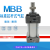 SMC型标准气缸MDBB/MBB32-25-50-75-100-125-150-175Z MDB MBB32-175Z