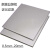 蕴朗白铜板 白铜带 B18 B25 B30 C7701洋白铜 焊接 激光切割 电镀 CNC 1.8*305.1200mm