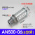 型气动消音器排气消声器AN10-01/20-02/30-03/40-04/500-06 AN500-06六分