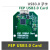 勋狸粑客FEP扩展卡]USB3060XQ FPGA USB3.0开发板FT601Q/FT6勋狸粑 FT601Q
