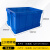 京酷 塑料周转箱大号520*370*290mm加厚物流箱收纳箱物料整理箱长方形周转蓝色筐胶箱带盖子