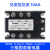 XUNHE三相固态继电器XH-3DA4840直流控交流380V 25A60A100A DC-AC 交流控交流10A-三相