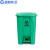 蓝鲸环卫 绿色80L 医疗废物黄色加厚脚踏式垃圾桶LJHW-1103