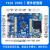 STM32F103ZET6开发实验板ARM嵌入式DIY学习板玄武朱雀Z4Z500 玄武标配含3.5寸触摸屏