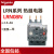 热过载继电器 LRN08N 2.5-4A 代替LRE08N LRN01N   0.10.16A