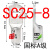 SC10/6/4窥口铜鼻子SC16/25SC35SC50/70平方-5/6/8/10/12冷压端子 SC25-8国标（10只）