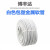 白色包塑金属软管电线缆网线波纹管阻燃消防穿线螺纹蛇皮管保护管 白色10mm50米