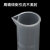 塑料刻度量筒实验室测密度柴油计量杯10/25/50/100/250/500ml 2000ml