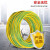 铸固 黄绿双色接地线BVR 软铜线阻燃装修光伏板接地电线 （国标）软线0.5平方100米