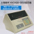 上海XK3190-/数字仪表/地磅称重显示控制器/汽车衡器仪表 外接地磅打印机