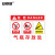安赛瑞 危险警示牌   PVC塑料板危险安全标牌牌 40x50cm 气瓶存放处 1H02169
