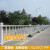 市政道路围栏防撞护栏人行道栅栏隔离栏马路城市栏杆公路交通分流 蓝白高1米*长3米1米价格