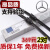 百鸣威适用于奔驰雨刮器E260 E300 GLK ML350GLA GLC C200L雨刷 2对装 奔驰GLC【不分年款】