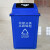简厚 新款分类摇盖垃圾桶商用物业室内外塑料大号垃圾箱垃圾桶 蓝色40L