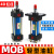 轻型油缸MOB-40*50/100/150/200/250/300-FA液压缸模具拉杆式油缸 MOB 40*300