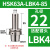 贝傅特 HSK-LBK刀柄 数控车床刀柄LBK强力全系列高精度G2.5动平衡 HSK63A-LBK4-85 