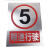 安全标识牌标牌 电力警示红色禁止标识 施工现场标牌 不锈钢30*40cm禁止吸烟