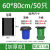 垃圾袋大号平口黑色环保环卫垃圾桶大拉圾袋商用厨房80 60*80cm加厚50个 加厚