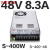 定制NES/S-350W400-24v15a工业5V监控12v变压器直流开关电源盒48v S-400-48 (48V8.3A)