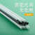 1.5米长玻纤管空心硬质杆玻璃纤维管塑料耐高温玻璃钢棒绝缘胶管 外25毫米*内21毫米*1.5米长