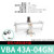 气缸VBA10A-02GN VBA11A-02GN VBA20A-03GN VBA40A VBA43A-04GN 含压力表和消声器