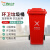 灵龙八方 小区物业工业商用环卫分类垃圾箱带盖带轮 100L非挂车垃圾桶 红色有害垃圾