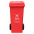 益美得 新国标分类垃圾桶大号户外环卫垃圾箱果皮桶 120L红色（有害垃圾）