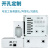 铸固  AG/F型防水接线盒 塑料端子盒户外防水监控电源盒 F型:230*150*87