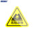 海斯迪克 HK-44（10张）机械设备安全标示牌 贴纸电力牌牌警告标志 当心夹手20*20cm