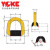 台湾YOKE原装进口安全焊接吊耳吊环 8-0573-08 合金钢吊耳D型环