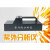 HKNA齐威三用紫外分析仪可充电测定仪254365/366 滤色片