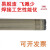 422电焊条2.5/3.2/4.0碳钢小型电焊机铁焊条 CHE422焊条3.2mm4.5公斤约135根