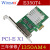 仁聚益Winyao E350T4 PCI-e X1台式机四口千兆网卡 I350-T4汇聚ESXI有线定制 E350T4