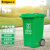 企桥 户外分类垃圾桶大号 环卫垃圾桶物业小区分类垃圾桶 100L带轮盖加厚侧脚踏款（颜色备注默认发绿色）