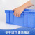 贝傅特 塑料周转箱 零件物料盒   零件物料盒 胶框物料盒子 8号蓝250*175*75mm(加厚）