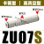定制适用管式真空发生器气动ZU05S ZU07S ZU05L ZU07L负压真空产生器 卡簧型(高真空型ZU07S)