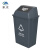 魅祥 塑料垃圾桶楼道环卫桶户外分类垃圾桶 60L带盖 灰色(其它垃圾)