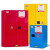 欧杜 安全柜工业化学品储物柜易燃易爆液体存放柜危险品防火防爆柜 30加仑防爆柜(红色)